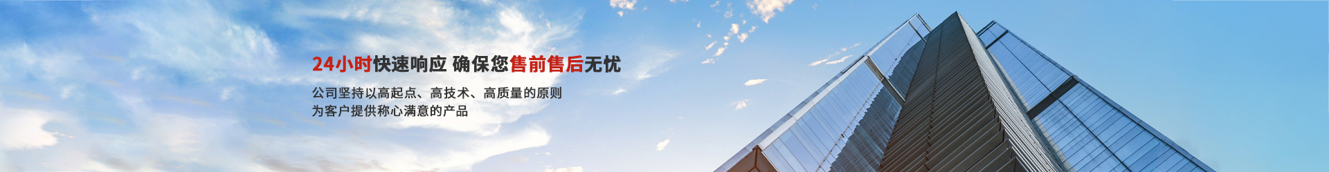 聯(lián)系我們